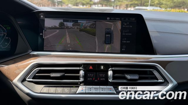 BMW X5 xDrive 45e xLine