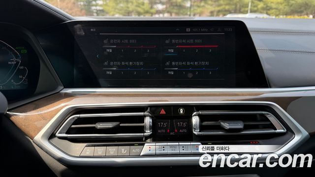 BMW X5 xDrive 45e xLine