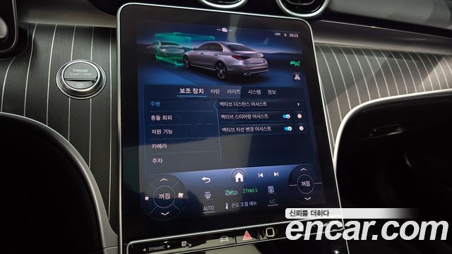 Mercedes-Benz C-Class C300 4MATIC Avantgarde