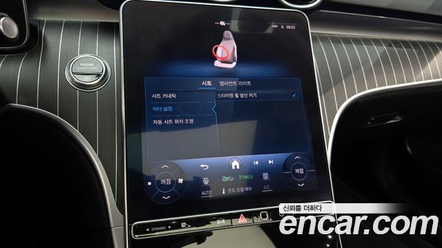 Mercedes-Benz C-Class C300 4MATIC Avantgarde