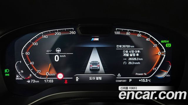 BMW X3 xDrive 20d M Sports Pro