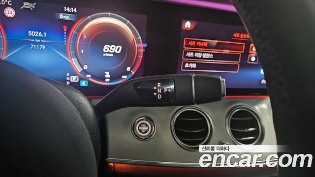 Mercedes-Benz E-Class E250 Avantgarde