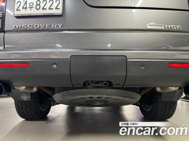 Land Rover Discovery 3.0 SDV6 HSE