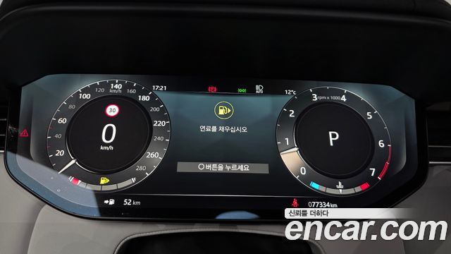 Land Rover Range Rover Sport P360 HSE Dynamic