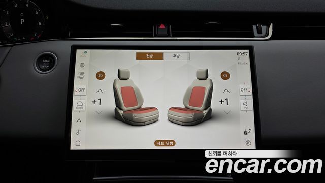 Land Rover Range Rover Evoque P250 Dynamic SE