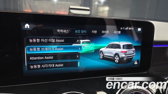 Mercedes-Benz GLB-Class GLB250 4MATIC