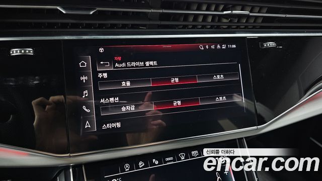 Audi Q8 55 TFSI Quattro Premium