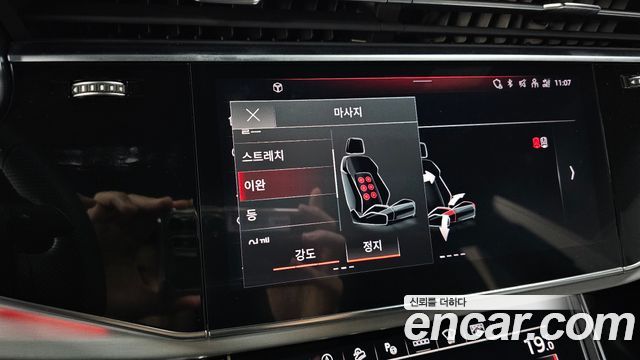 Audi Q8 55 TFSI Quattro Premium