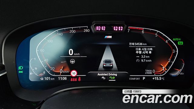 BMW 5-Series 520i M Sport