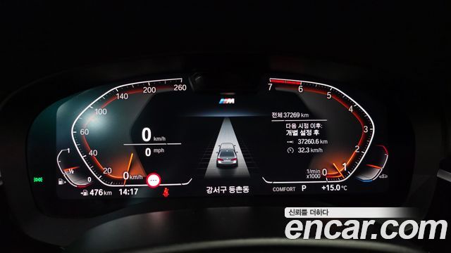 BMW 5-Series 530i M Sport Package