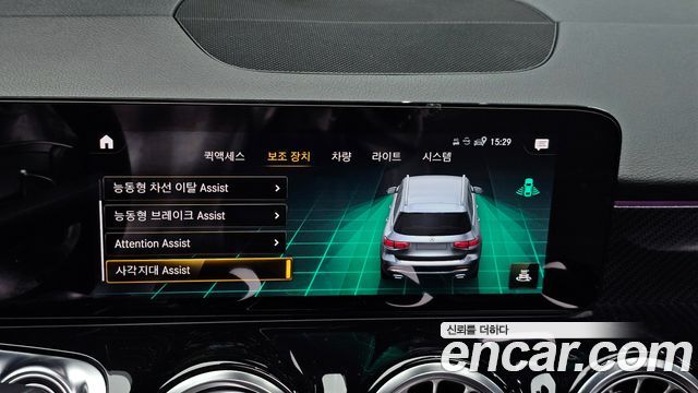 Mercedes-Benz GLB-Class GLB250 4MATIC