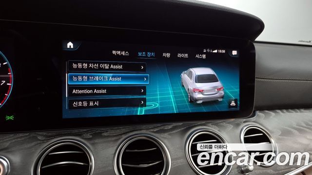 Mercedes-Benz E-Class E350 4MATIC Exclusive