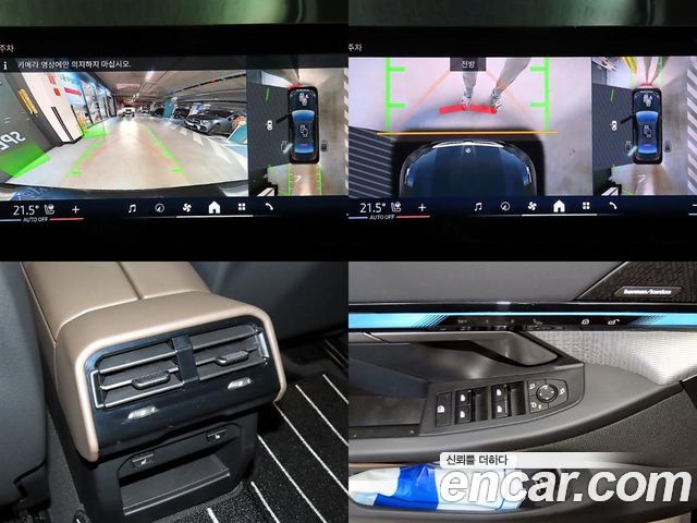 BMW 5-Series 520i M Sport