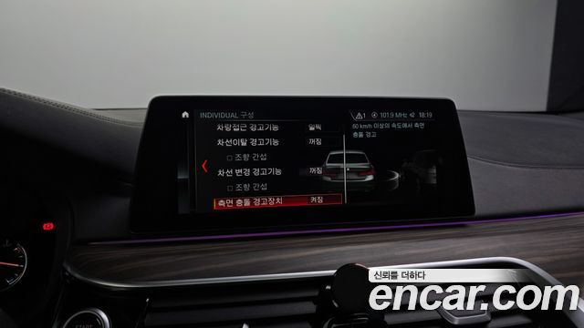 BMW 5Series (G30) 530i M Sport Package Plus