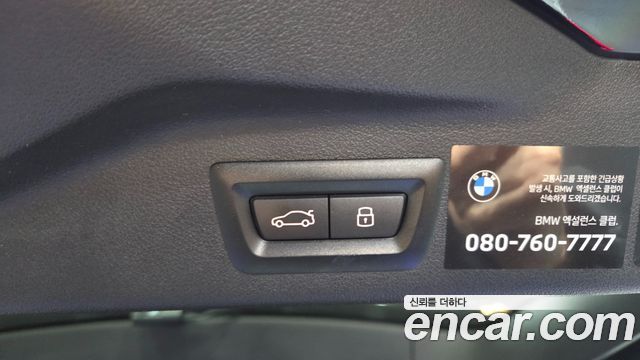 BMW X7 xDrive 40i M Sport 6STR