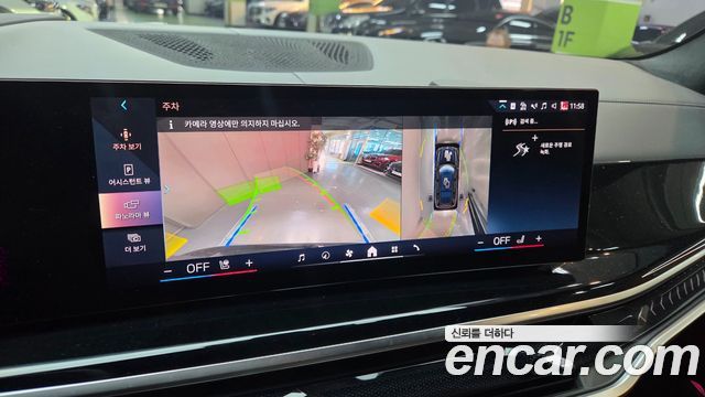 BMW X7 xDrive 40i M Sport 6STR