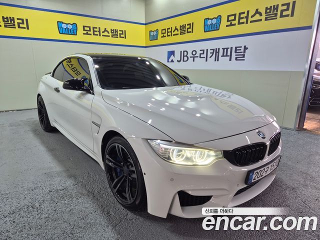BMW M4 M4 Convertible PERFORMANCE SILENCE EDITION