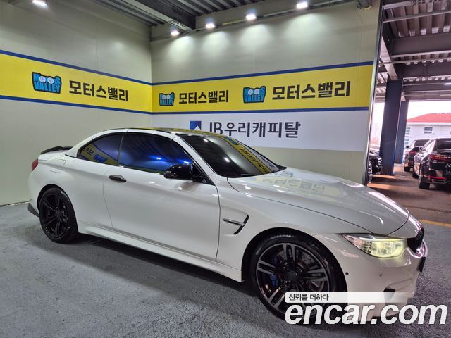 BMW M4 M4 Convertible PERFORMANCE SILENCE EDITION