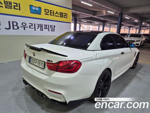 BMW M4 M4 Convertible PERFORMANCE SILENCE EDITION