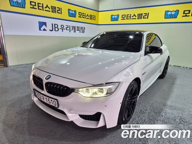 BMW M4 M4 Convertible PERFORMANCE SILENCE EDITION
