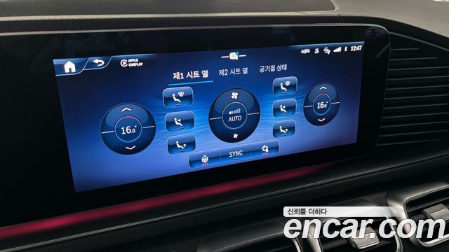 Mercedes-Benz GLE-Class W167 GLE450d 4MATIC Coupe
