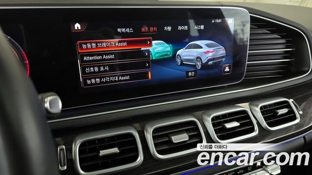 Mercedes-Benz GLE-Class GLE400d 4MATIC Coupe