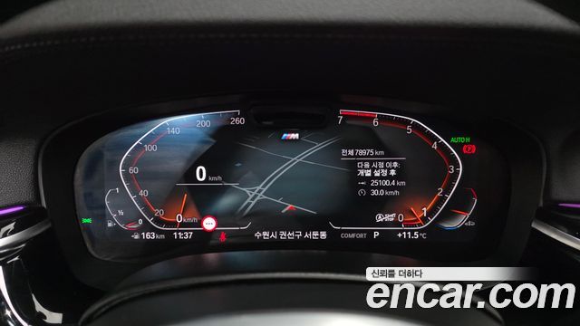 BMW 5-Series 530i xDrive M Sport Package