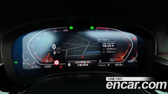 BMW 5-Series 530i Luxury Plus