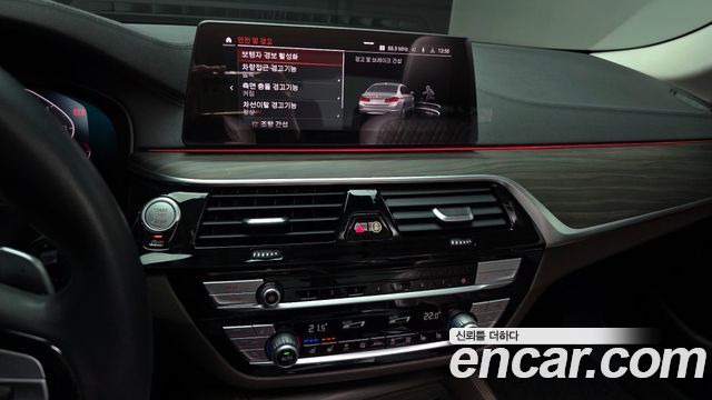 BMW 5-Series 530i Luxury Plus