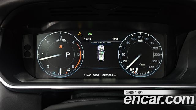 Land Rover Range Rover 4.4 SDV8 Vogue SE DIESEL