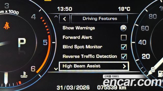Land Rover Range Rover 4.4 SDV8 Vogue SE DIESEL