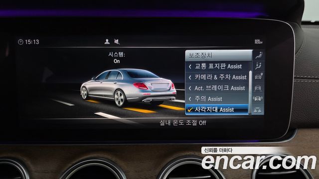 Mercedes-Benz E-Class E300e Exclusive