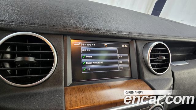 Land Rover Discovery 3.0 SDV6 HSE