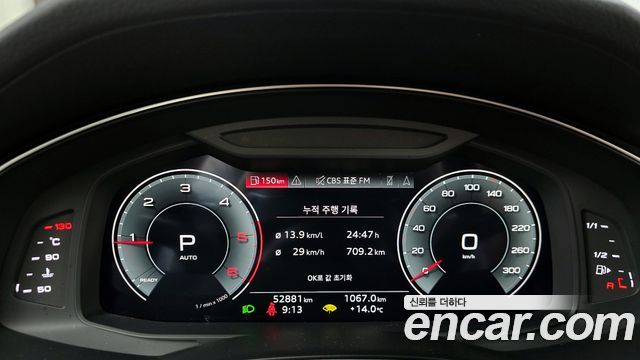 Audi A6 40 TDI Premium