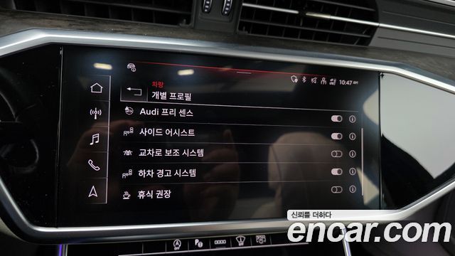 Audi A6 45 TDI Quattro Premium