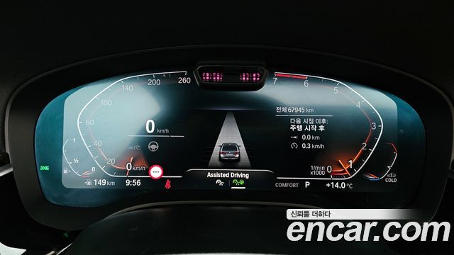 BMW 5-Series 520i Luxury