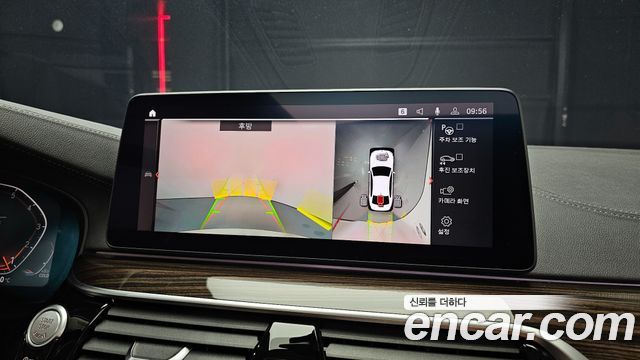 BMW 5-Series 520i Luxury