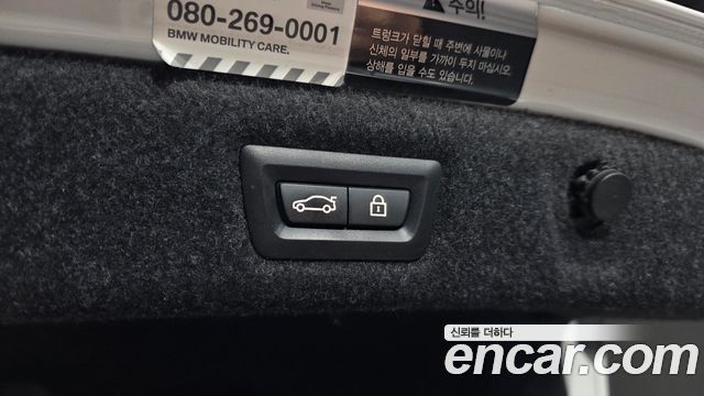 BMW 5-Series 520i Luxury