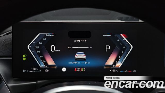 BMW 2-Series M240i xDrive Coupe
