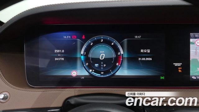 Mercedes-Benz S-Class S350 d 4MATIC