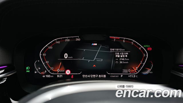 BMW Gran Turismo 630i xDrive M Sport