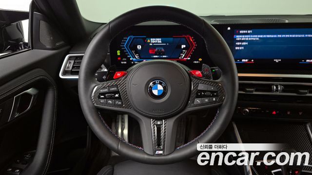 BMW M2 M2 Coupe