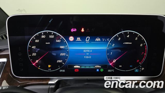 Mercedes-Benz S-Class S580L 4MATIC