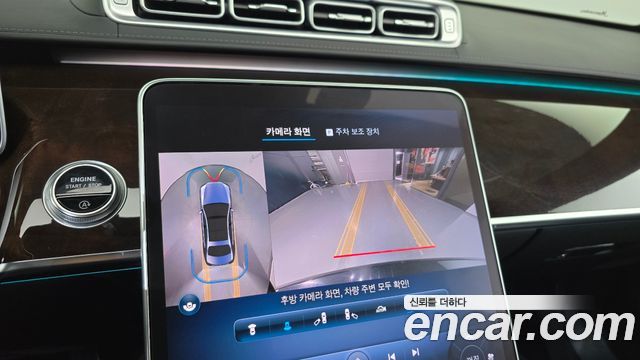 Mercedes-Benz S-Class S580L 4MATIC