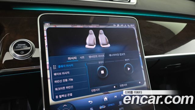 Mercedes-Benz S-Class S580L 4MATIC