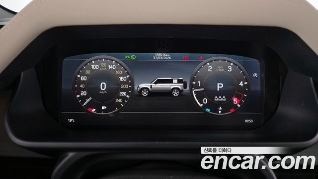 Land Rover Defender 110 D250 SE