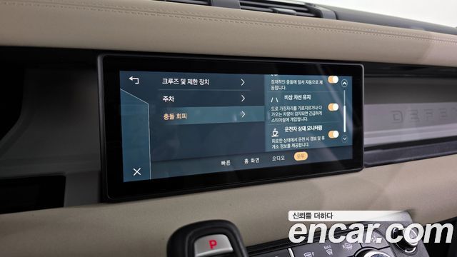 Land Rover Defender 110 D250 SE