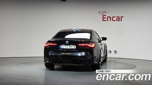 BMW M4 M4 Competition M xDrive