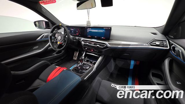 BMW M4 M4 Competition M xDrive
