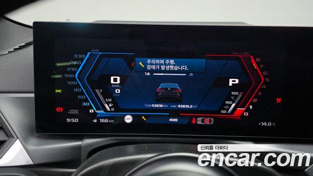 BMW M4 M4 Competition M xDrive